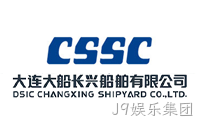 大连大船长兴船舶有限公司
